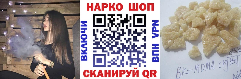 Как найти наркотики Жердевка COCAIN  Канабис  Alpha-PVP  Гашиш  Мефедрон 