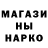 Героин Афган Transendium