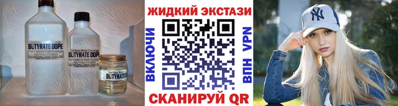 что такое наркотик  Жердевка  Бутират буратино 