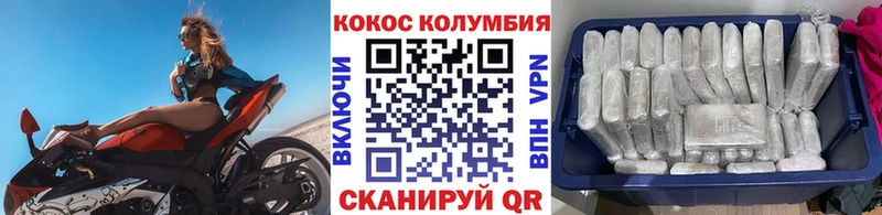 Кокаин 99%  Жердевка 