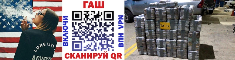 Гашиш хэш  Жердевка 