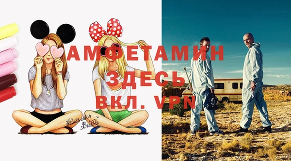 метамфетамин Воткинск