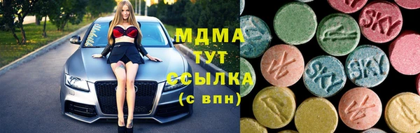 крисы Абаза