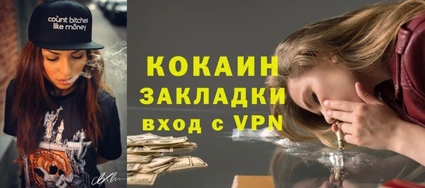 хмурый Абинск