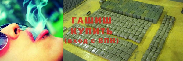 прущие грибы Алексеевка