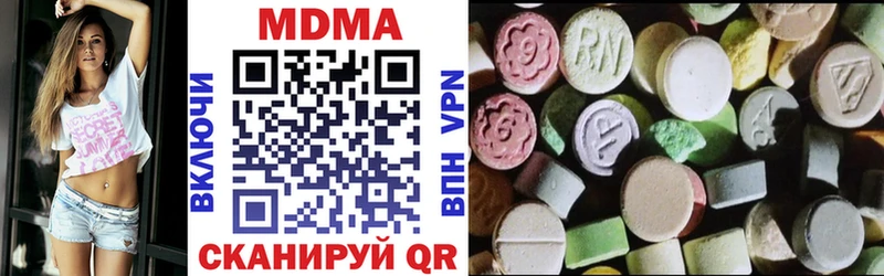 MDMA VHQ Жердевка