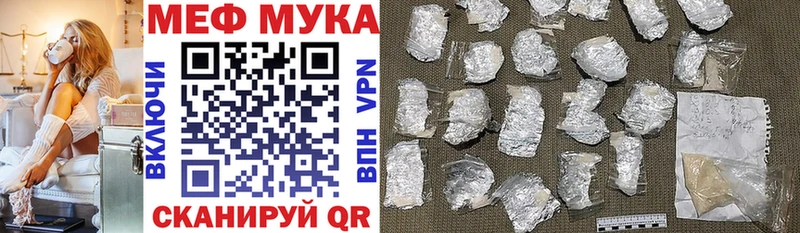 МЕФ мука  kraken зеркало  Жердевка  цены наркотик 