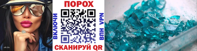 omg вход  наркошоп  Жердевка  МЕТАМФЕТАМИН витя 
