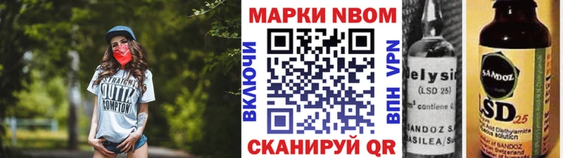 Наркотические марки 1,5мг  KRAKEN сайт  Жердевка 